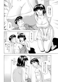 Page 354 of Action Pizazz 2021-04