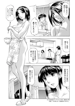 Page 355 of Action Pizazz 2021-04