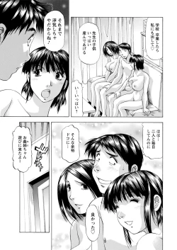 Page 371 of Action Pizazz 2021-04