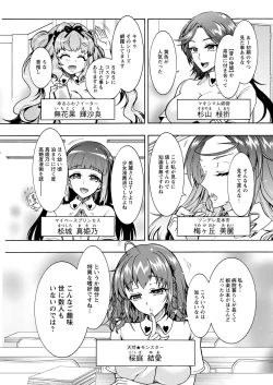 Page 67 of Action Pizazz 2021-04