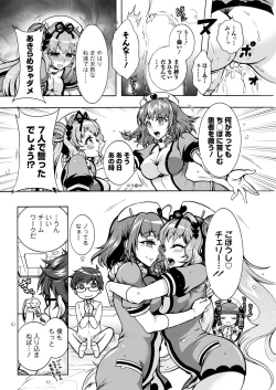 Page 78 of Action Pizazz 2021-04