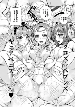 Page 81 of Action Pizazz 2021-04