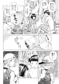 Page 96 of Action Pizazz 2021-04