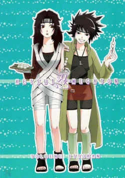 Page 50 of Ketsu! Megaton Nin