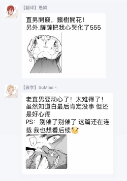 Page 128 of Sahara no Sekiganrou | 撒哈拉的独眼狼 1-5