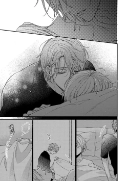 Page 122 of Bukiyou na Hakui no Nugashikata | 脱掉白衣的笨拙方法