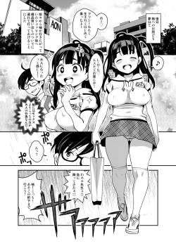 Page 63 of Inakax Soushuuhen