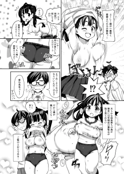 Page 7 of Inakax Soushuuhen