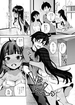 Page 86 of Inakax Soushuuhen