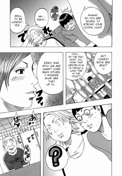 Page 31 of Nankai no kotou MURAMURA Ch. 1-4