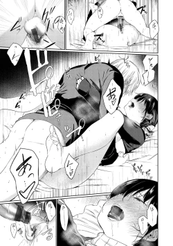 Page 33 of Iro Gonomi - Make love to me