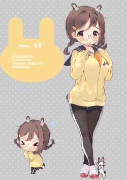 Page 16 of Usagi Modoki Friends