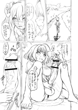 Page 18 of Yumemi Riamu wa Yume o Mitai