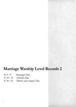 Page 4 of Kekkon Kan Sukebe Roku 2 | Warship Marriage Lewd Records 2