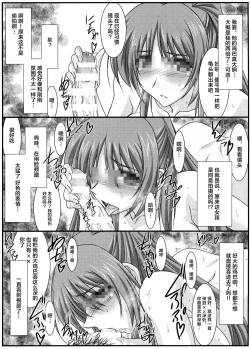 Page 10 of Astral Bout Ver.31