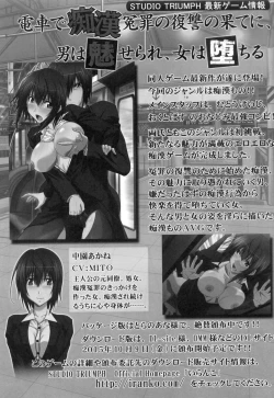 Page 33 of Astral Bout Ver.31