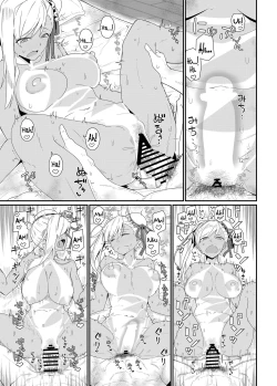 Page 26 of GIRLFriend's 18