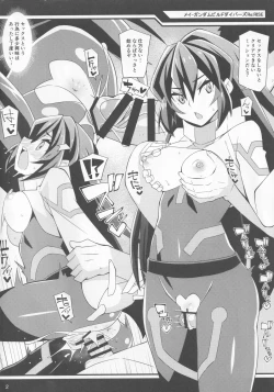 Page 2 of Yon ka Go Yorozu Works