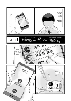 Page 19 of Kakkou no Hi
