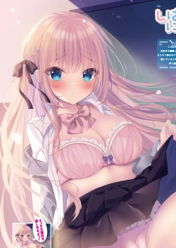 Page 21 of Gekkan Uribou Zakkanen 2 tsuki 26gou