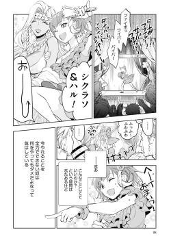 Page 100 of JK Haru wa Isekai de Shoufu ni Natta 1-14
