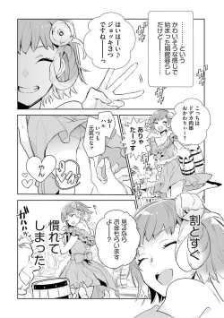 Page 10 of JK Haru wa Isekai de Shoufu ni Natta 1-14