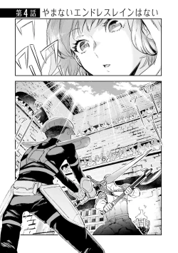 Page 135 of JK Haru wa Isekai de Shoufu ni Natta 1-14