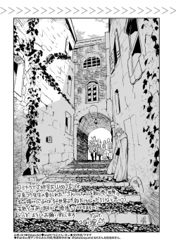 Page 175 of JK Haru wa Isekai de Shoufu ni Natta 1-14