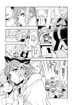 Page 261 of JK Haru wa Isekai de Shoufu ni Natta 1-14