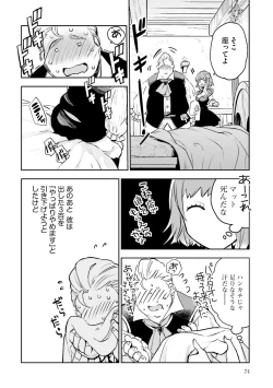 Page 263 of JK Haru wa Isekai de Shoufu ni Natta 1-14