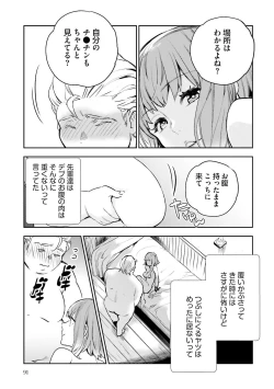 Page 280 of JK Haru wa Isekai de Shoufu ni Natta 1-14