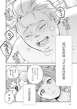 Page 285 of JK Haru wa Isekai de Shoufu ni Natta 1-14