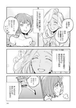 Page 294 of JK Haru wa Isekai de Shoufu ni Natta 1-14