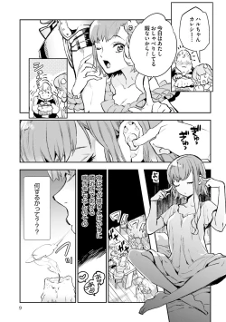 Page 369 of JK Haru wa Isekai de Shoufu ni Natta 1-14