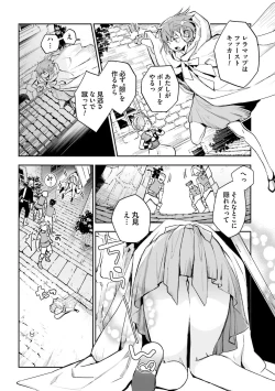 Page 390 of JK Haru wa Isekai de Shoufu ni Natta 1-14