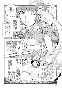 Page 392 of JK Haru wa Isekai de Shoufu ni Natta 1-14