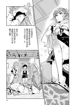 Page 415 of JK Haru wa Isekai de Shoufu ni Natta 1-14