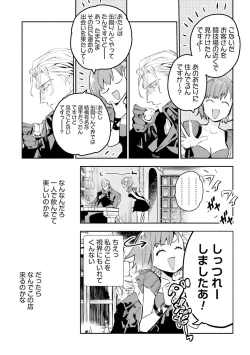 Page 453 of JK Haru wa Isekai de Shoufu ni Natta 1-14