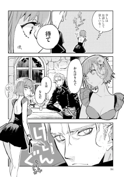 Page 454 of JK Haru wa Isekai de Shoufu ni Natta 1-14