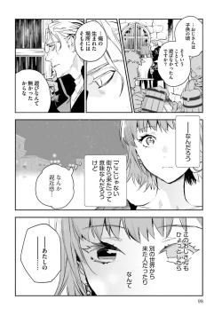 Page 458 of JK Haru wa Isekai de Shoufu ni Natta 1-14