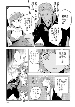 Page 461 of JK Haru wa Isekai de Shoufu ni Natta 1-14