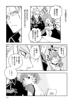 Page 465 of JK Haru wa Isekai de Shoufu ni Natta 1-14