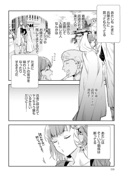 Page 476 of JK Haru wa Isekai de Shoufu ni Natta 1-14