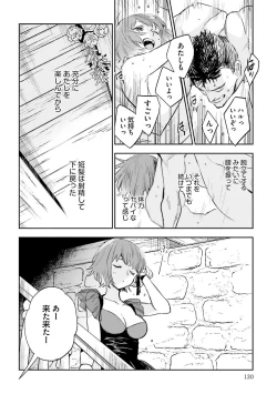Page 490 of JK Haru wa Isekai de Shoufu ni Natta 1-14
