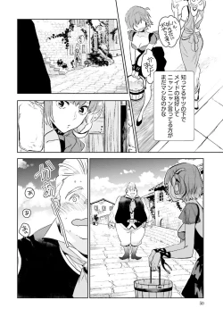 Page 52 of JK Haru wa Isekai de Shoufu ni Natta 1-14