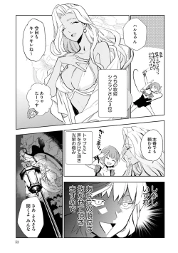 Page 55 of JK Haru wa Isekai de Shoufu ni Natta 1-14