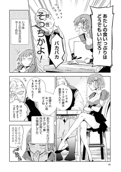 Page 70 of JK Haru wa Isekai de Shoufu ni Natta 1-14