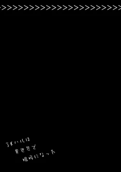 Page 85 of JK Haru wa Isekai de Shoufu ni Natta 1-14