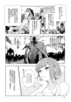 Page 94 of JK Haru wa Isekai de Shoufu ni Natta 1-14