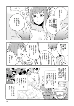 Page 97 of JK Haru wa Isekai de Shoufu ni Natta 1-14